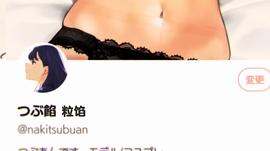 裤袜视界 图2