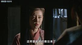 神行太保之神行術(shù) 圖2