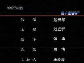 第10放映室 圖5