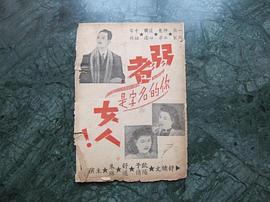 姊妹劫 圖5