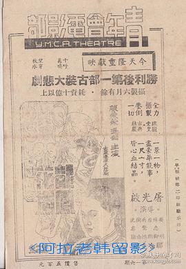 龍鳳花燭 圖9