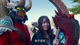 電子競(jìng)技在中國(guó) 圖3