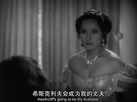 呼啸山庄 图5
