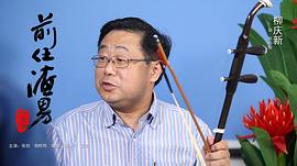 前任渣男 圖3