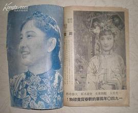 董小宛之姐妹鬧新春果凍的意義 圖3