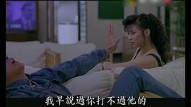 赌王至尊 图6