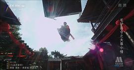 毛驢縣令之大事小情 圖6