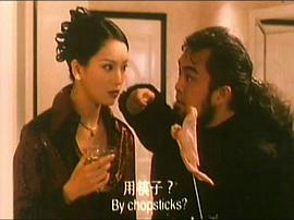 古惑天堂 圖8