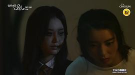 學(xué)校奇談：八年 圖5
