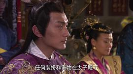 大明嬪妃之選秀 圖6