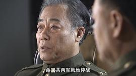 战火兵魂CCTV央视电视网 图2