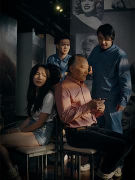 誰綁架了我老婆 圖1