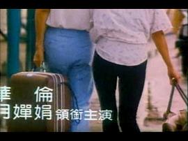 嫁錯老公上錯床 圖4