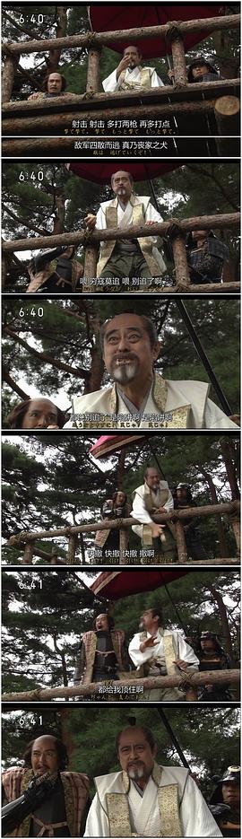 葵 德川三代 圖10