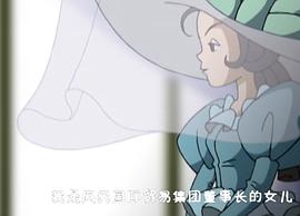 三毛奇遇記 圖6