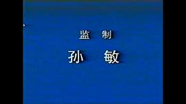 閃電俠3 圖2