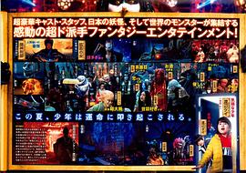 京都大拯救 圖3