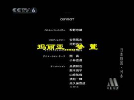 2077日本锁国 图10