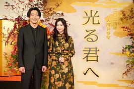 致光之君 圖8