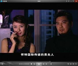 無底深淵 圖4