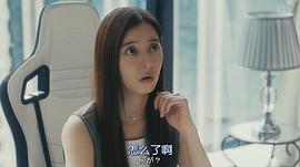 我的殺意戀愛了 圖3