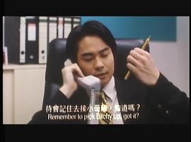 假男假女 圖5