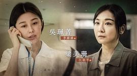 生命捕手 圖4