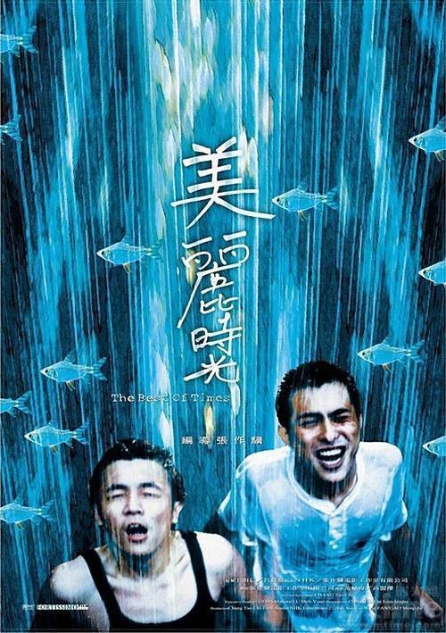 美麗時(shí)光