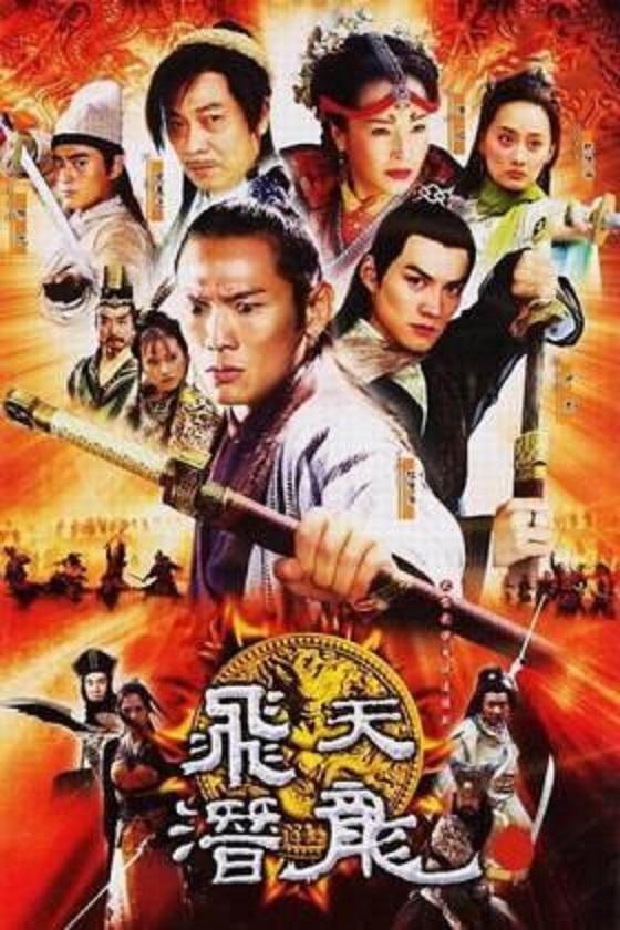 邊城小子