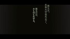 福音戰(zhàn)士新劇場版：Q 圖6