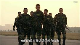 《我是特种兵之利刃出鞘》免费看 图4