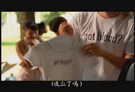 吸血蝙蝠 圖2