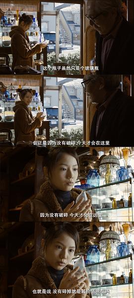 丈夫得了抑郁癥 圖4
