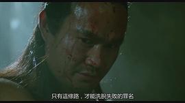 黃飛鴻系列之一代宗師 圖5