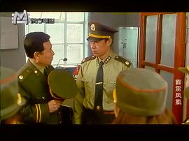 霹雳凤凰女当兵的电影 图9