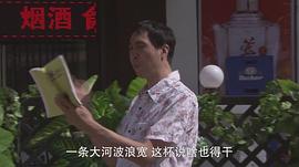杨光的快乐生活第8部电视剧 图2