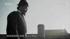 案藏玄機 圖4