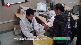 上海急诊室故事纪录片免费看 图1