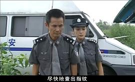 关于女子警察的电视剧 图6