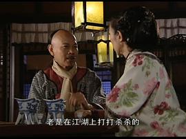 李小環(huán)與苗翠花 圖7