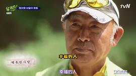 劉在街頭 第二季 圖7