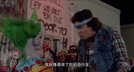 外太空杀人小丑 图9