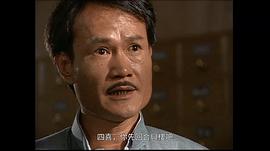 僵尸道長2 圖8