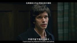 英國(guó)式丑聞 圖7