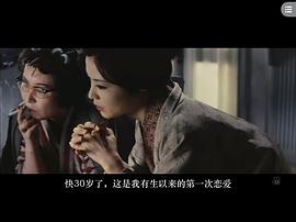 丈夫看見了 圖8