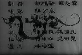 小白龍 圖6