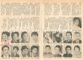 亂世小孩 圖10