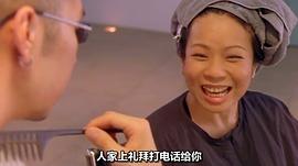 臺(tái)北晚九朝五 圖7