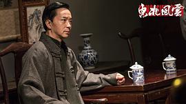 東北風云 圖6