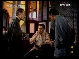 蛇俠 圖6
